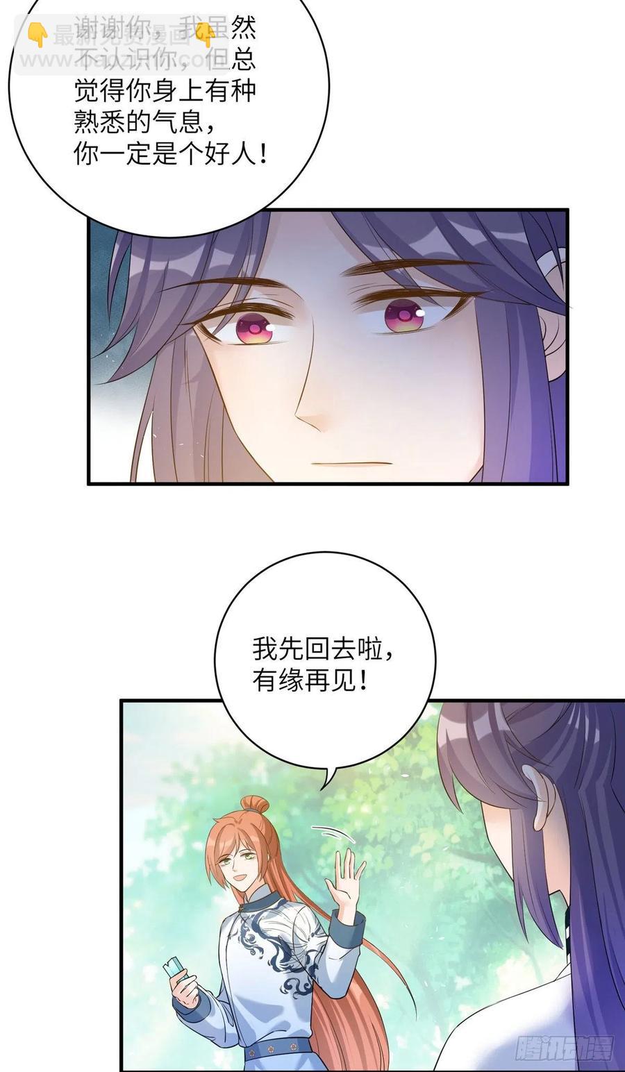 032 为石头精报仇20