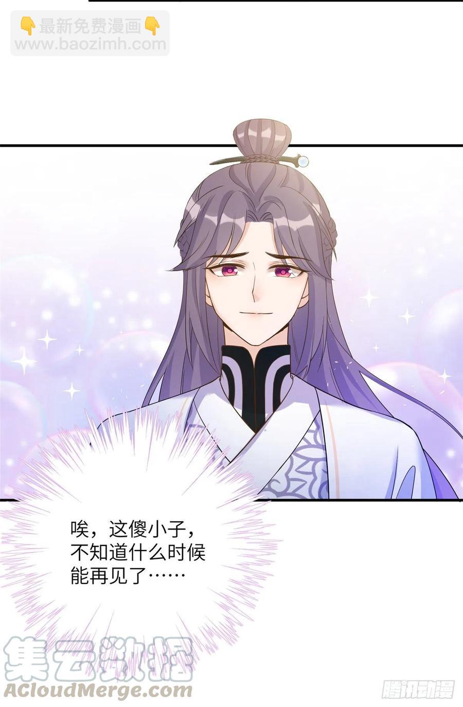 032 为石头精报仇21