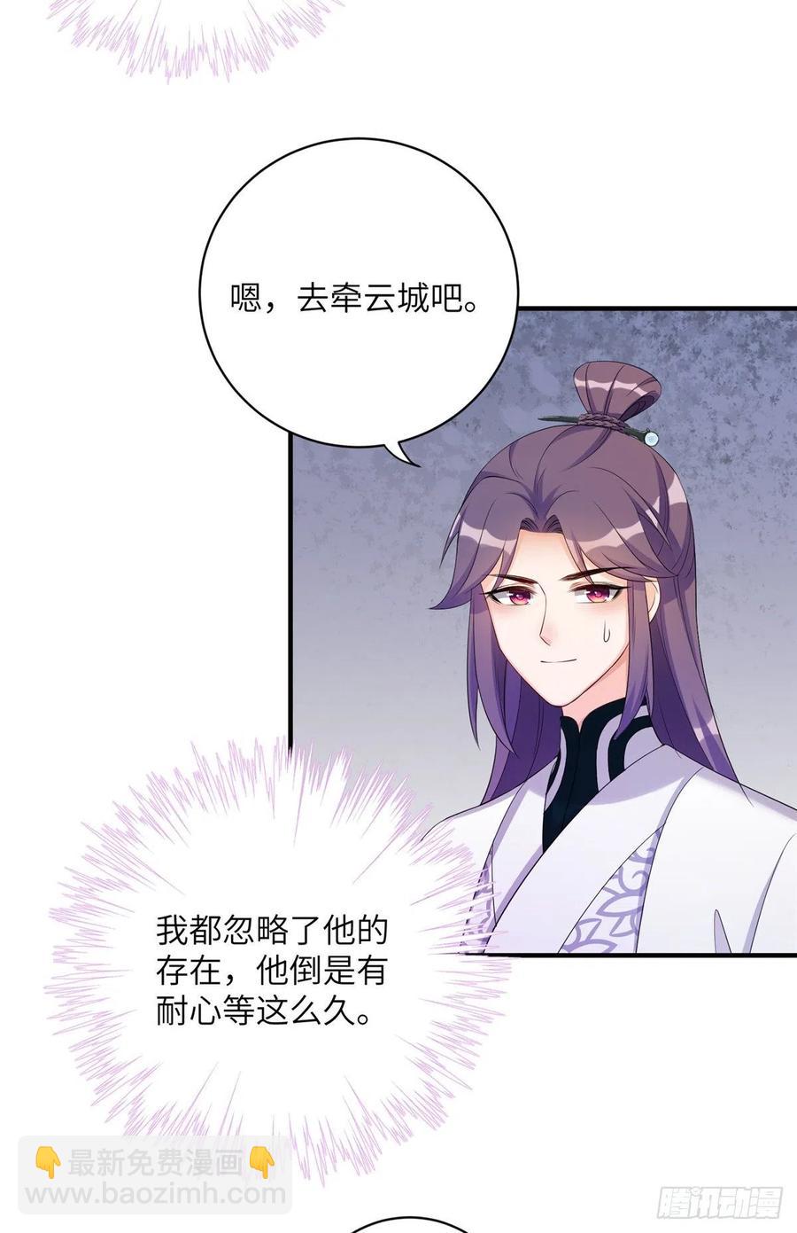 032 为石头精报仇23