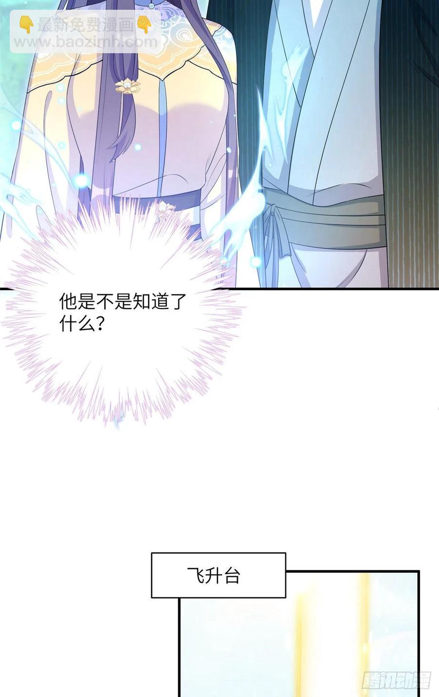 032 为石头精报仇25