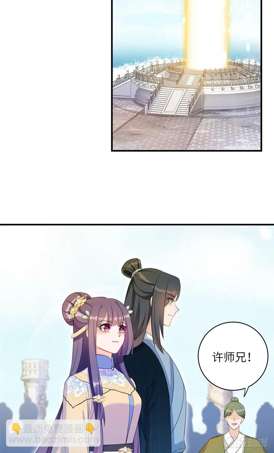 032 为石头精报仇26