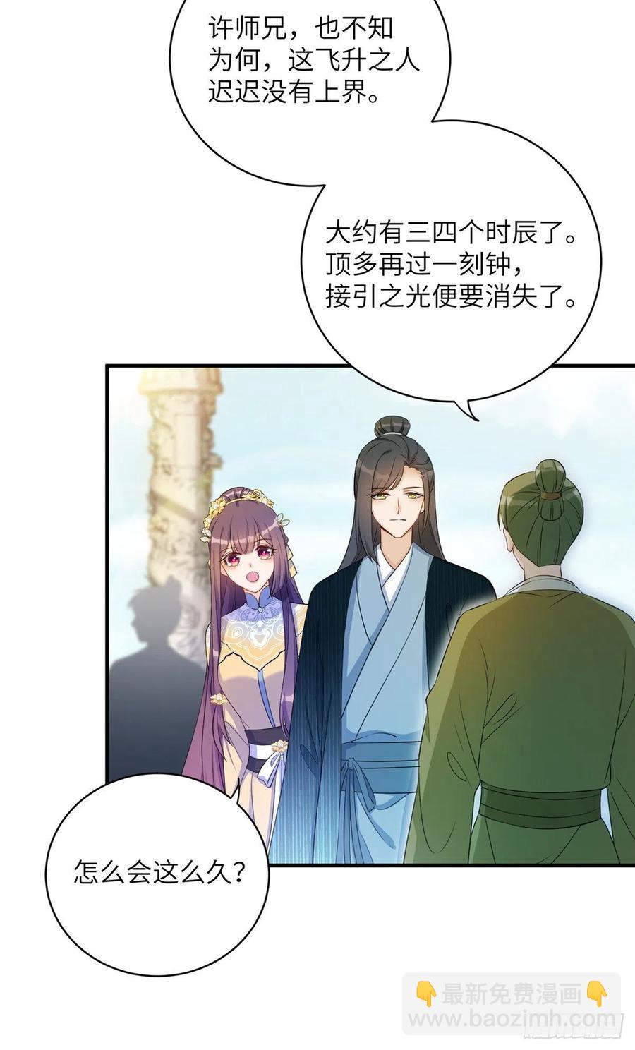 032 为石头精报仇28