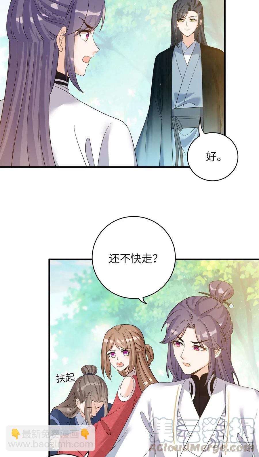 032 为石头精报仇3