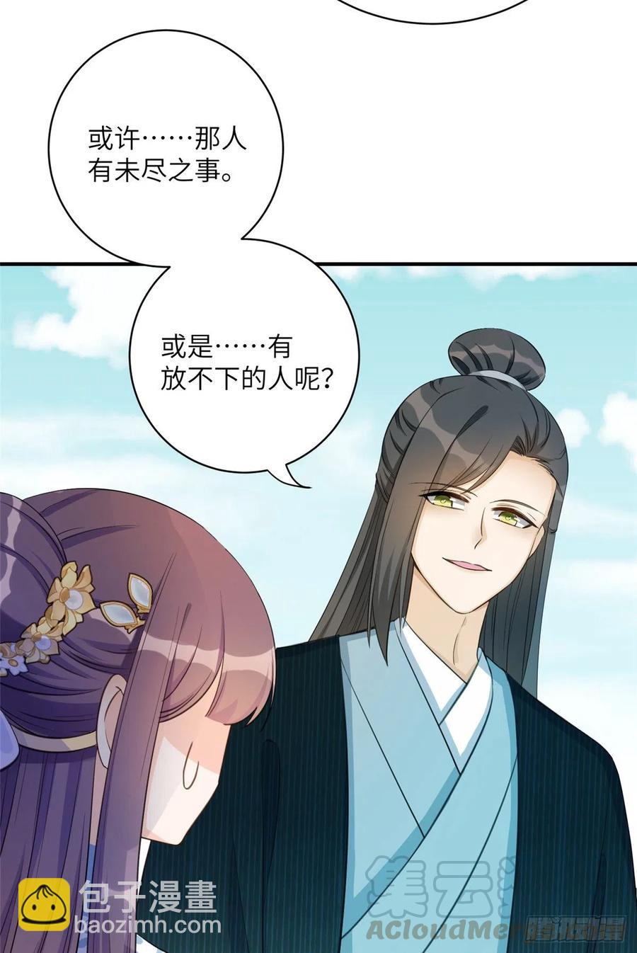 032 为石头精报仇30