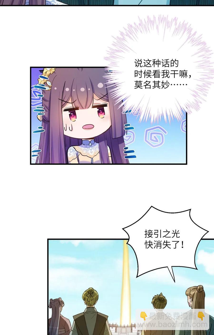 032 为石头精报仇31