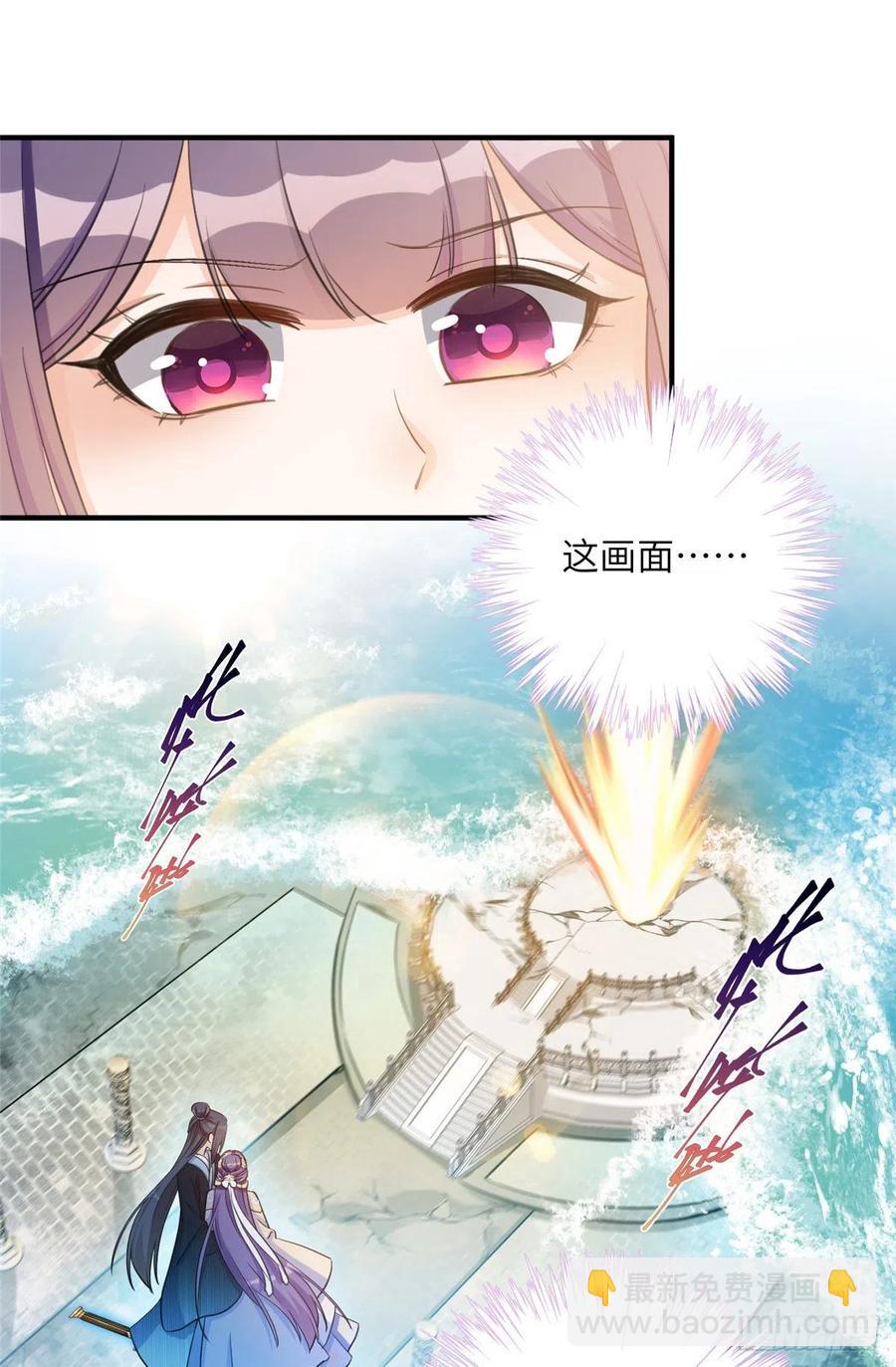 032 为石头精报仇34