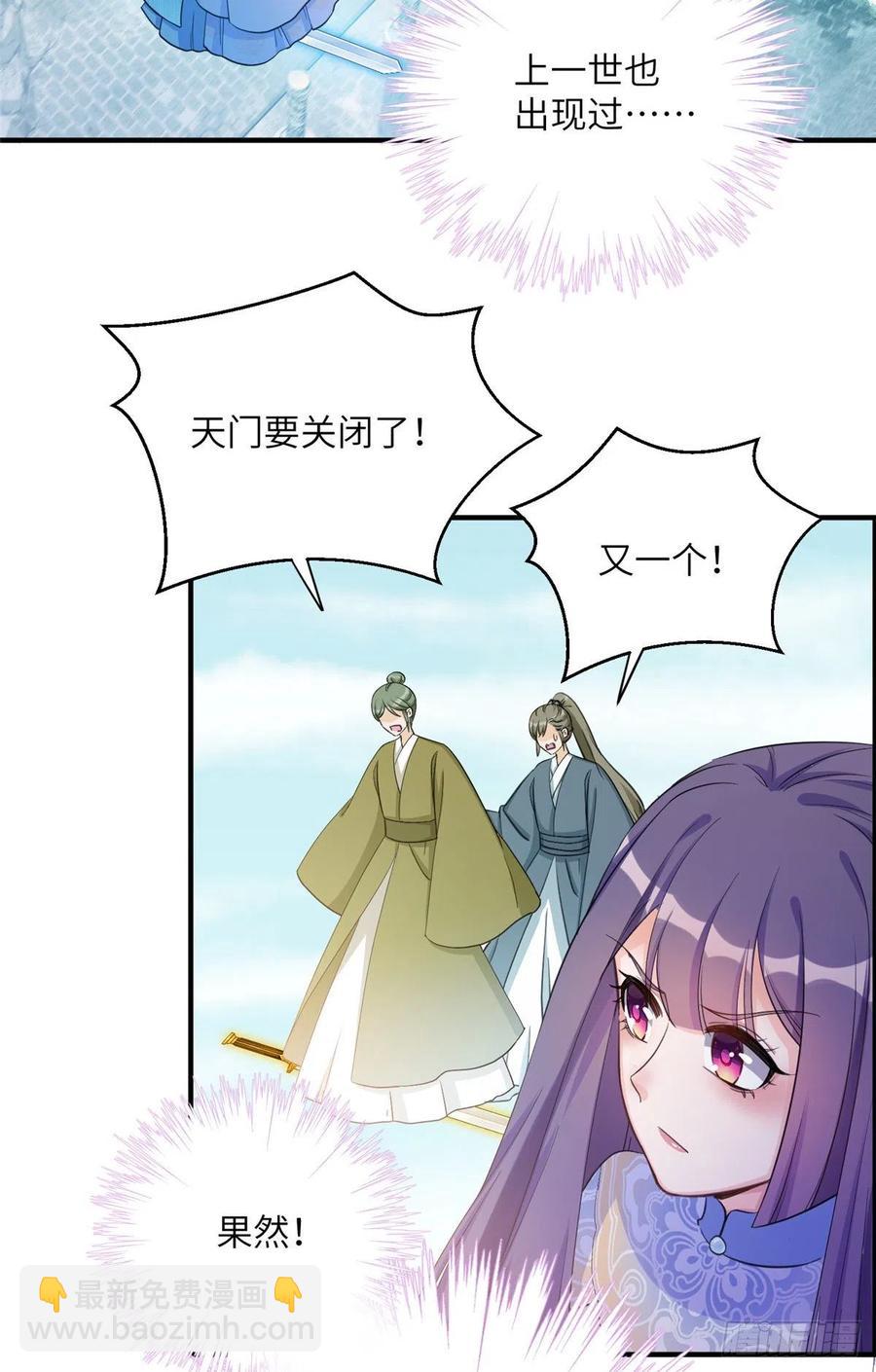 032 为石头精报仇35
