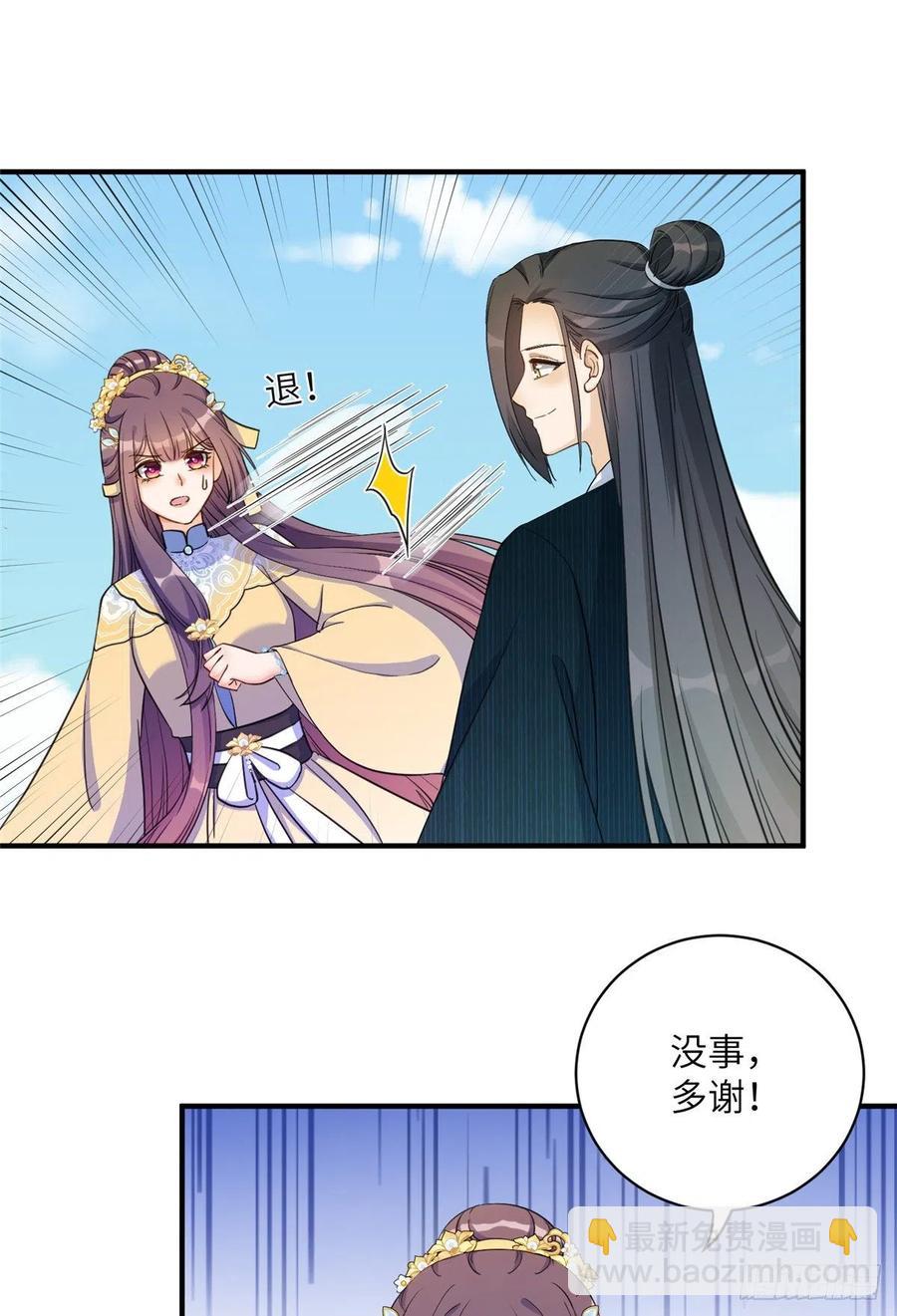 032 为石头精报仇37