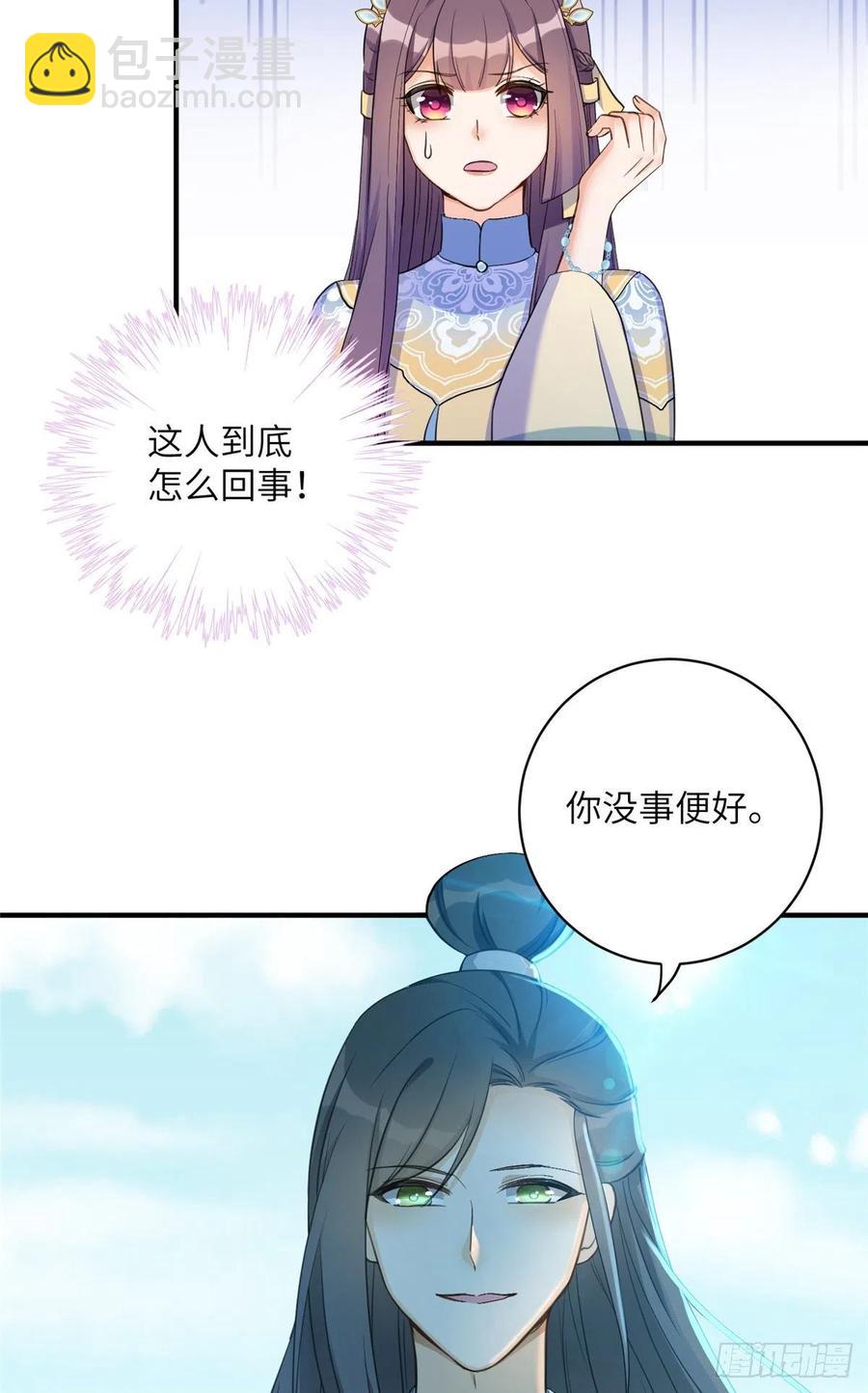 032 为石头精报仇38