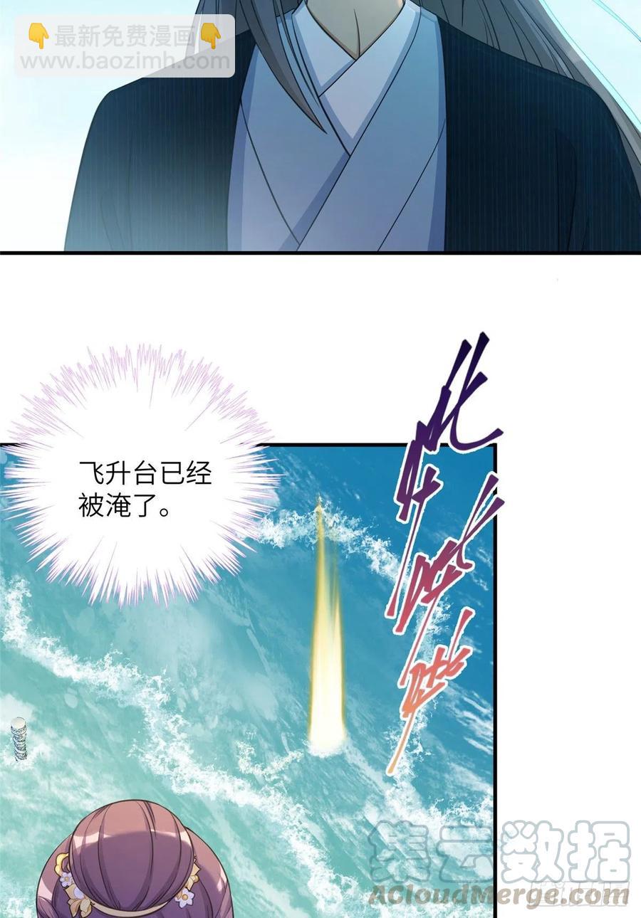 032 为石头精报仇39