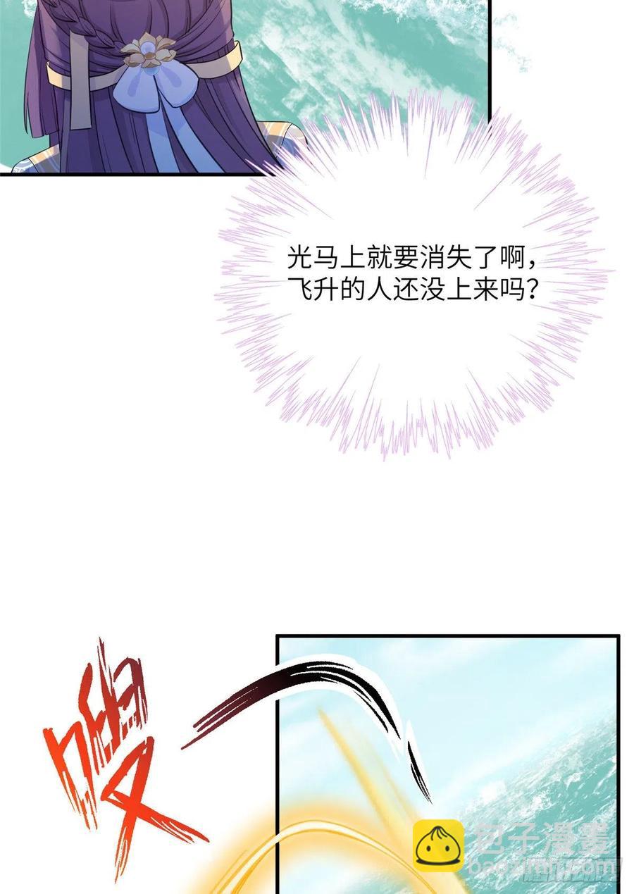 032 为石头精报仇40