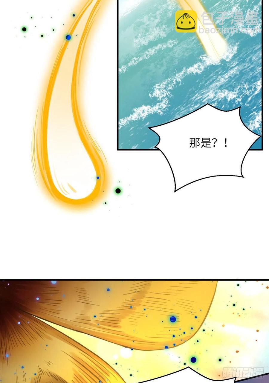 032 为石头精报仇41