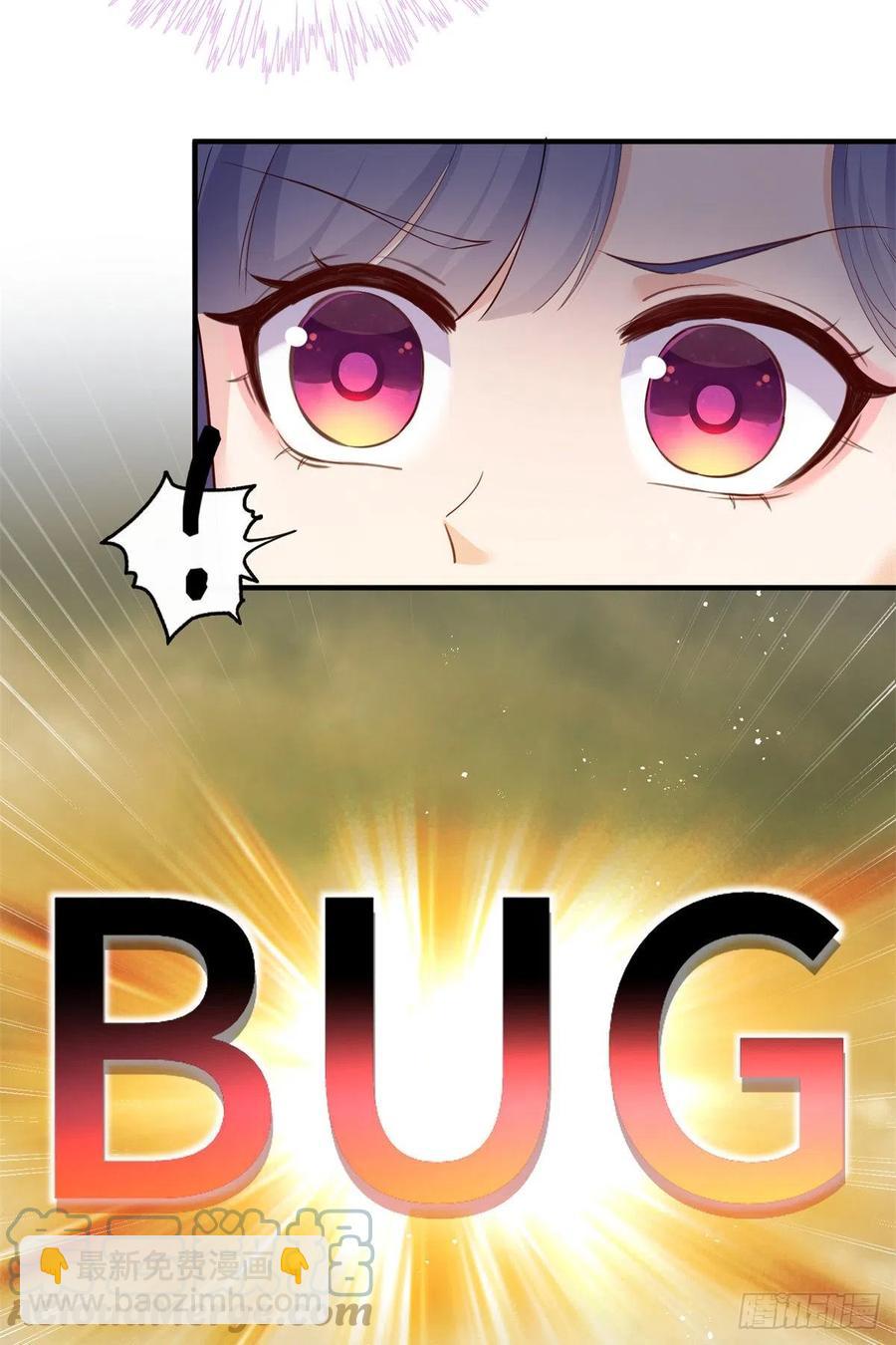 042 巨大的BUG14
