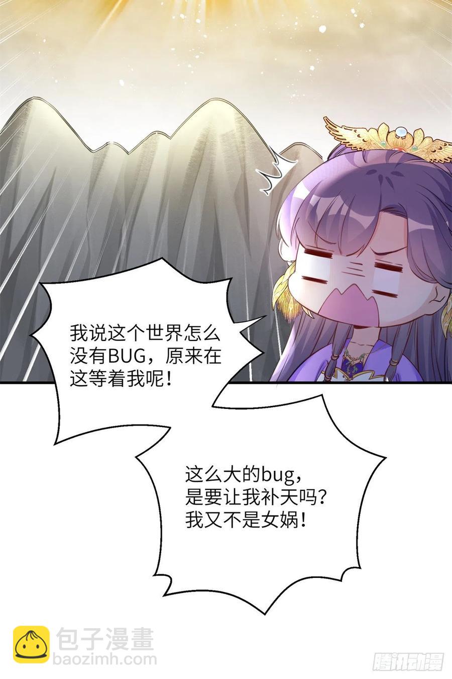 042 巨大的BUG15