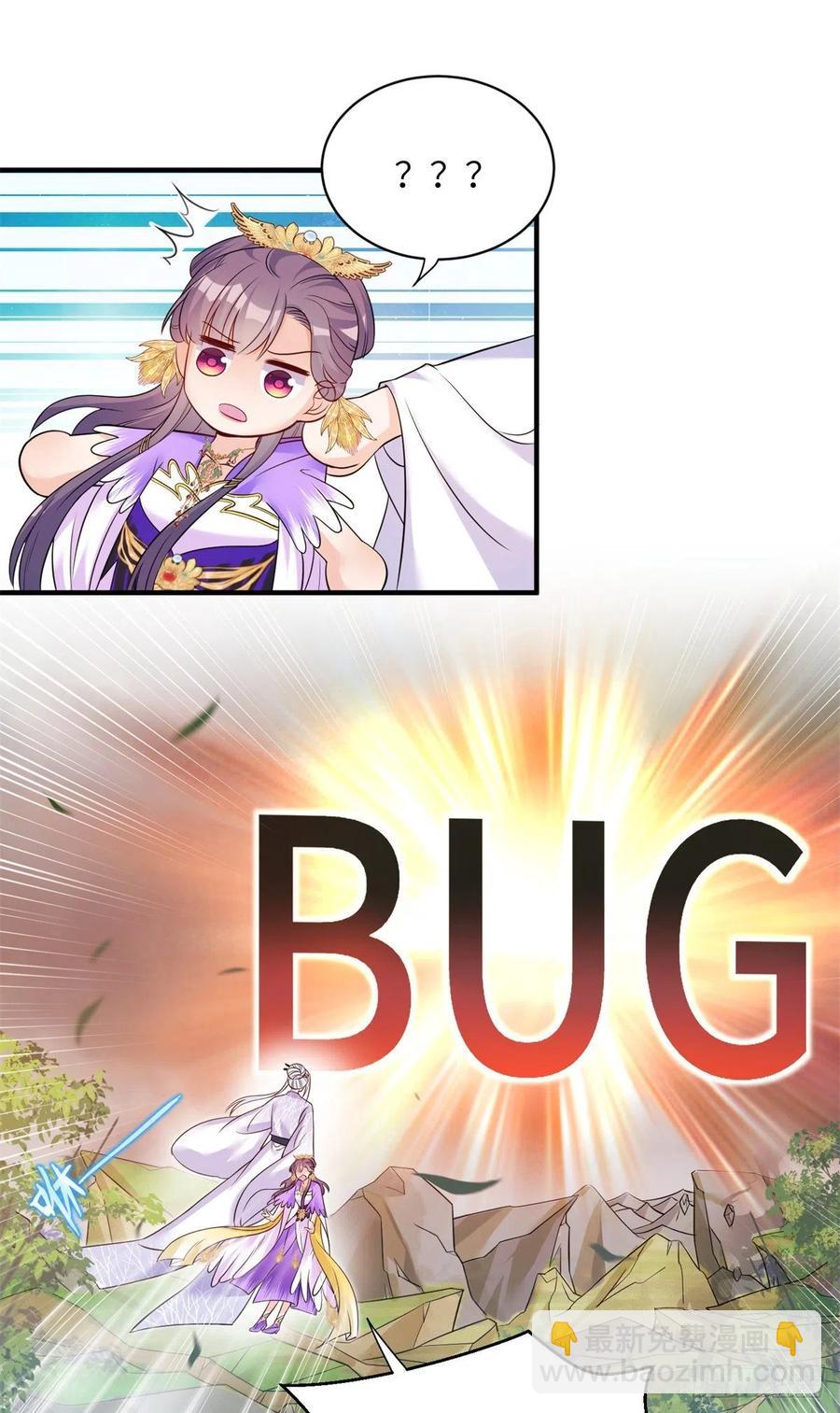 042 巨大的BUG17