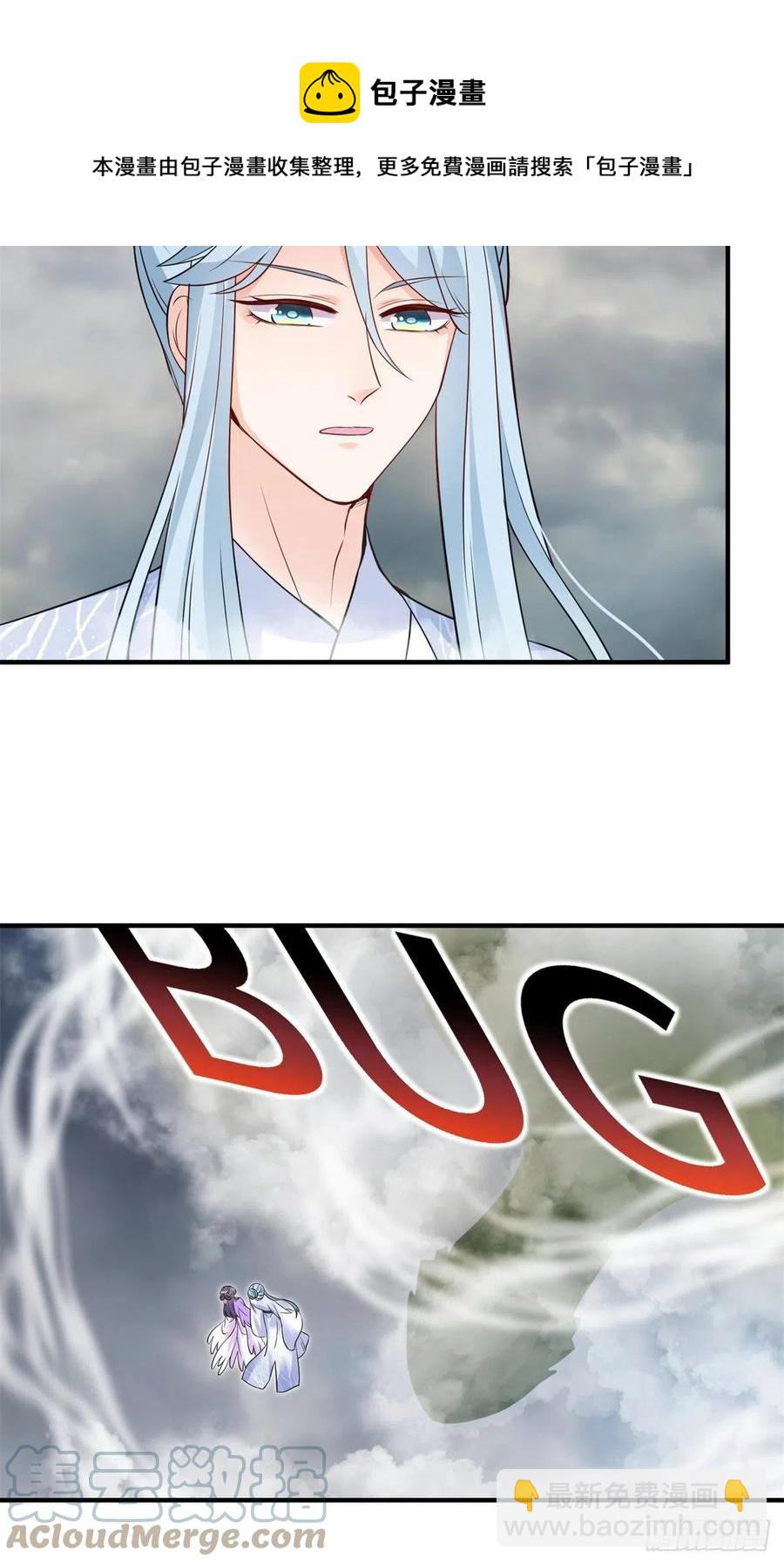 042 巨大的BUG20