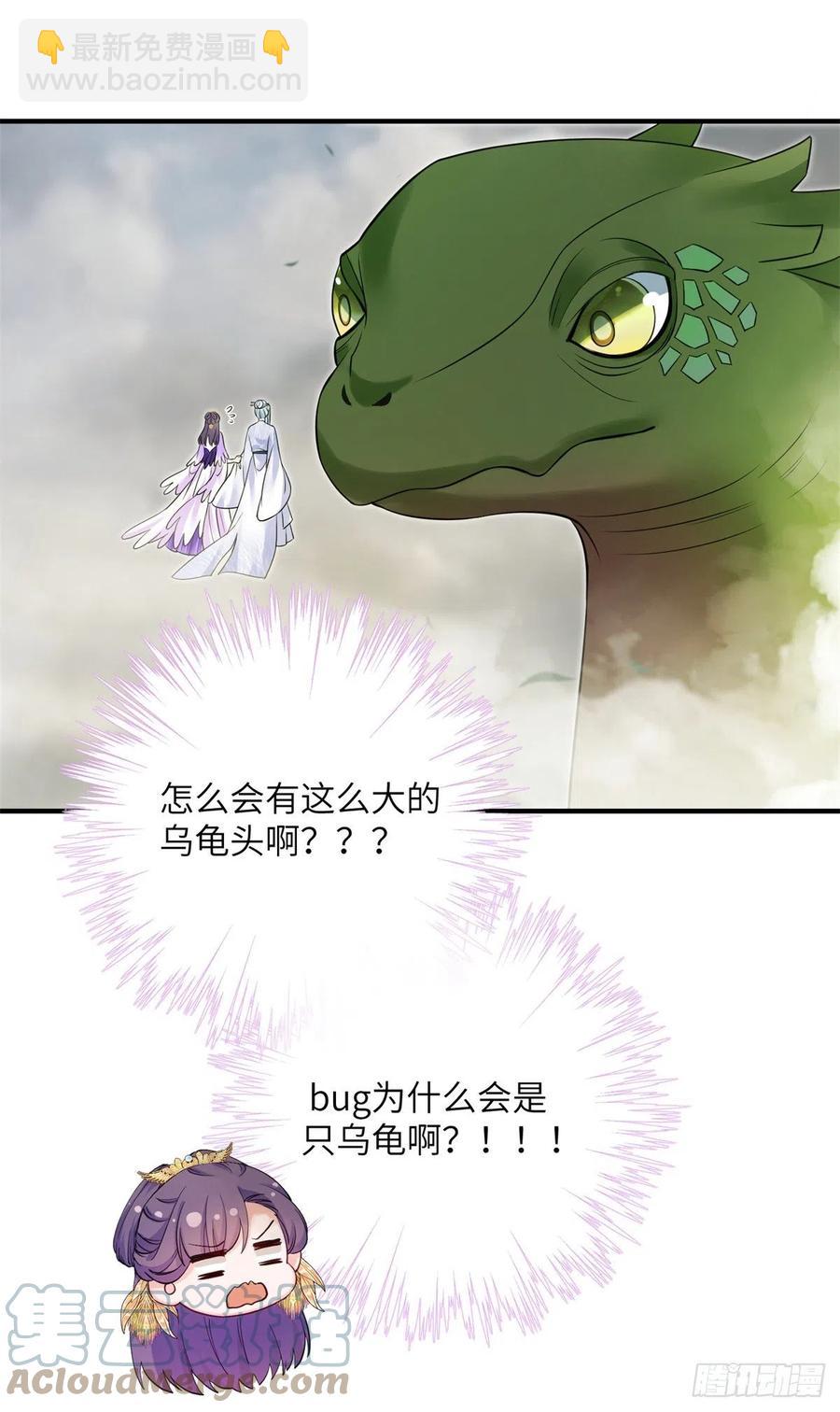 042 巨大的BUG22