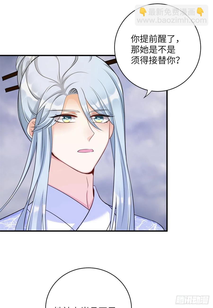 042 巨大的BUG29