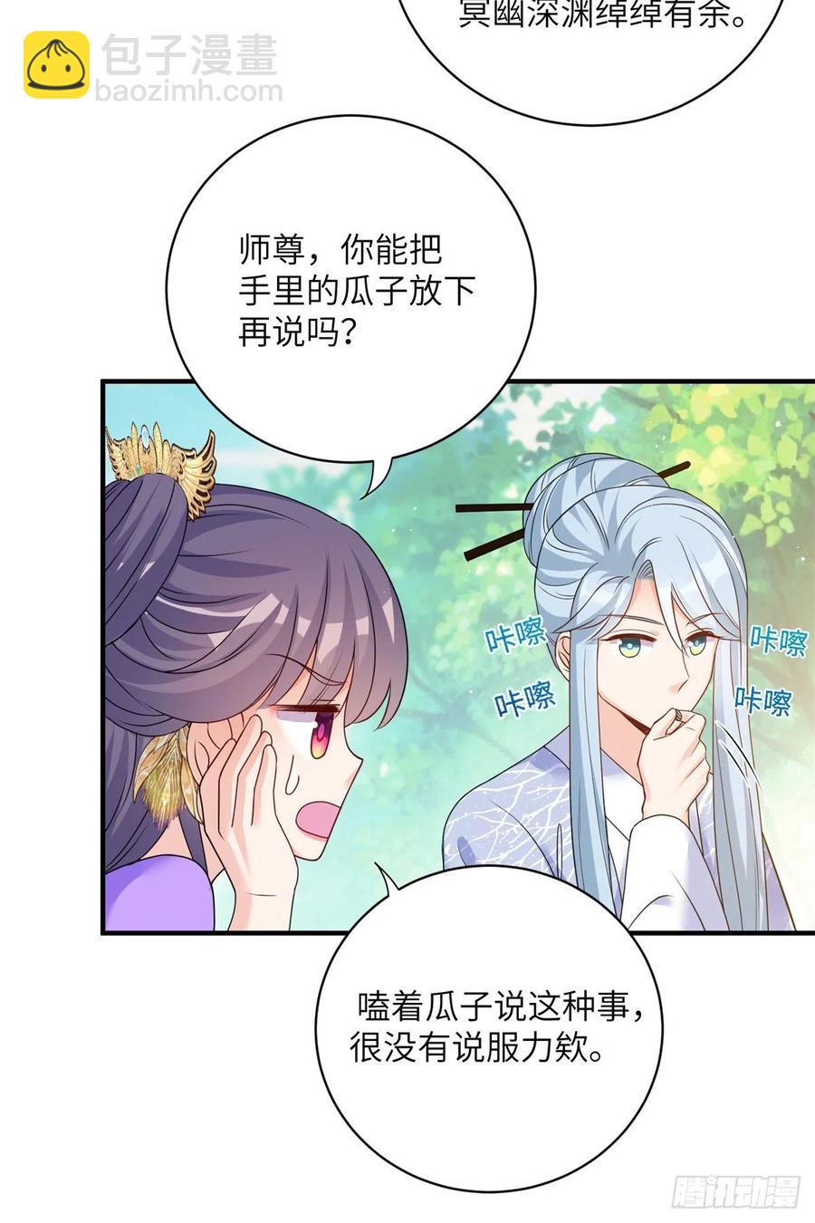 042 巨大的BUG3
