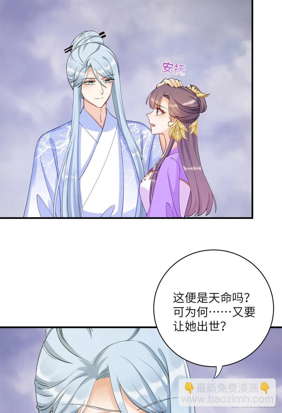 042 巨大的BUG33