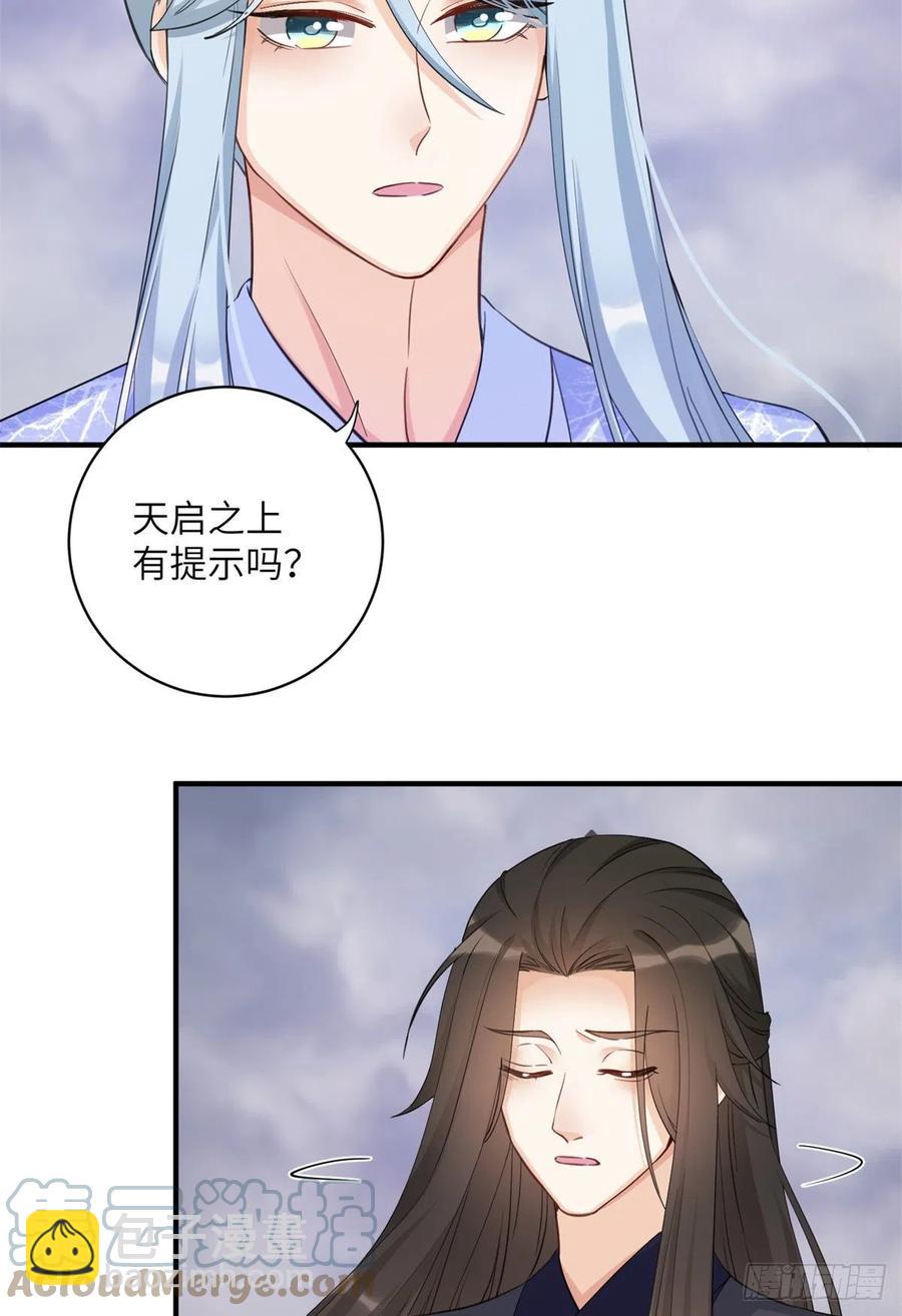 042 巨大的BUG34
