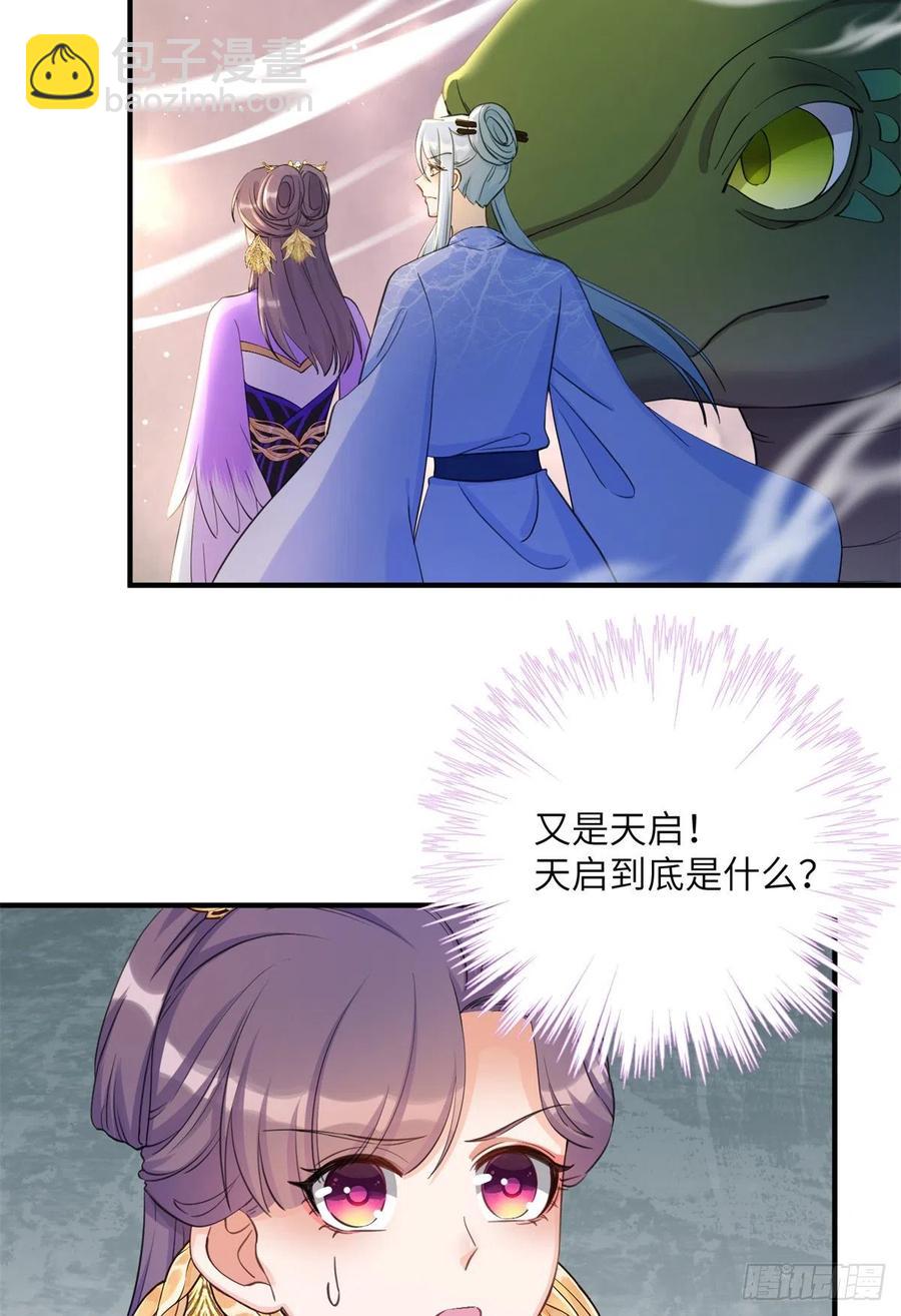 042 巨大的BUG37