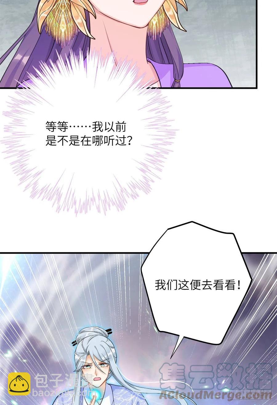 042 巨大的BUG38