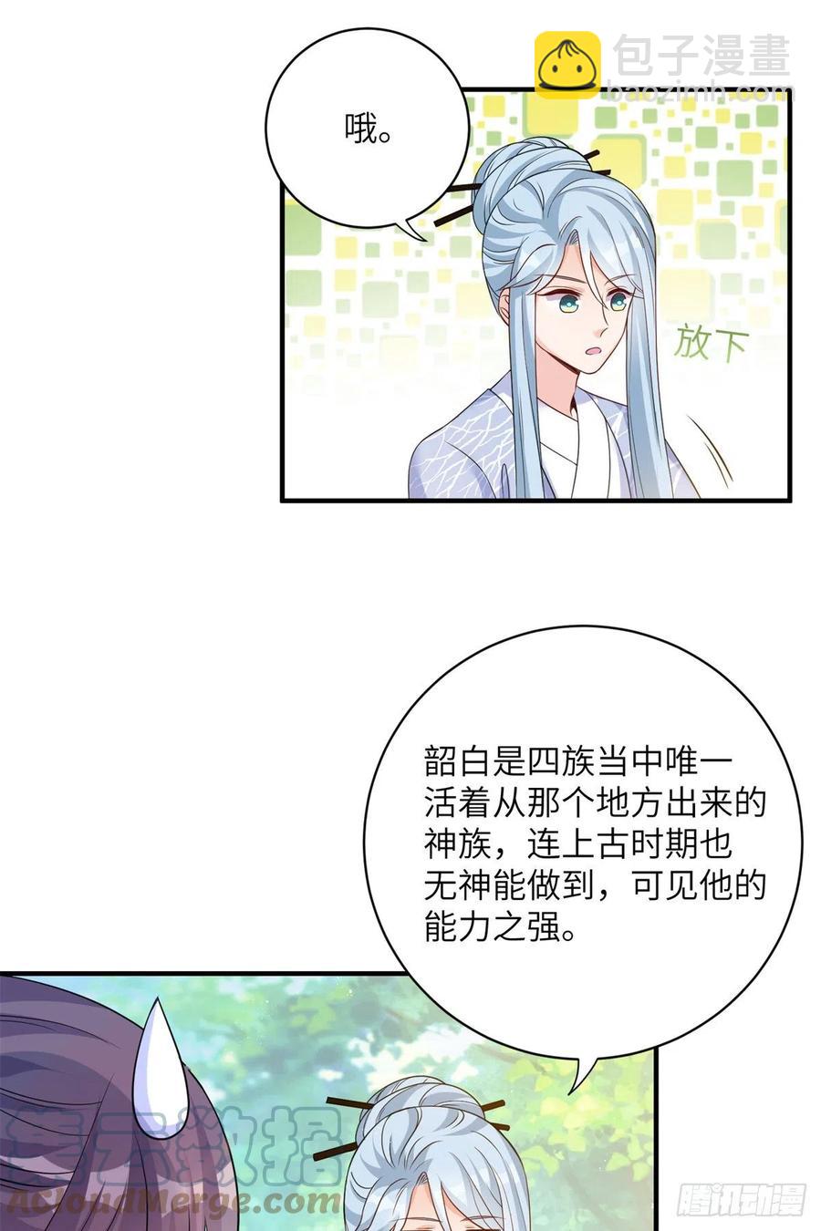 042 巨大的BUG4