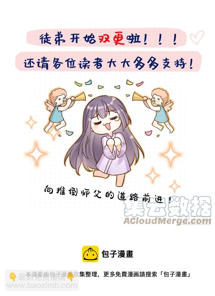 042 巨大的BUG40