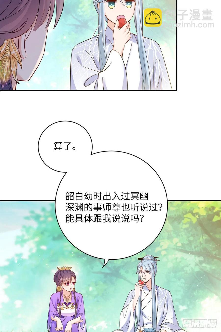 042 巨大的BUG5