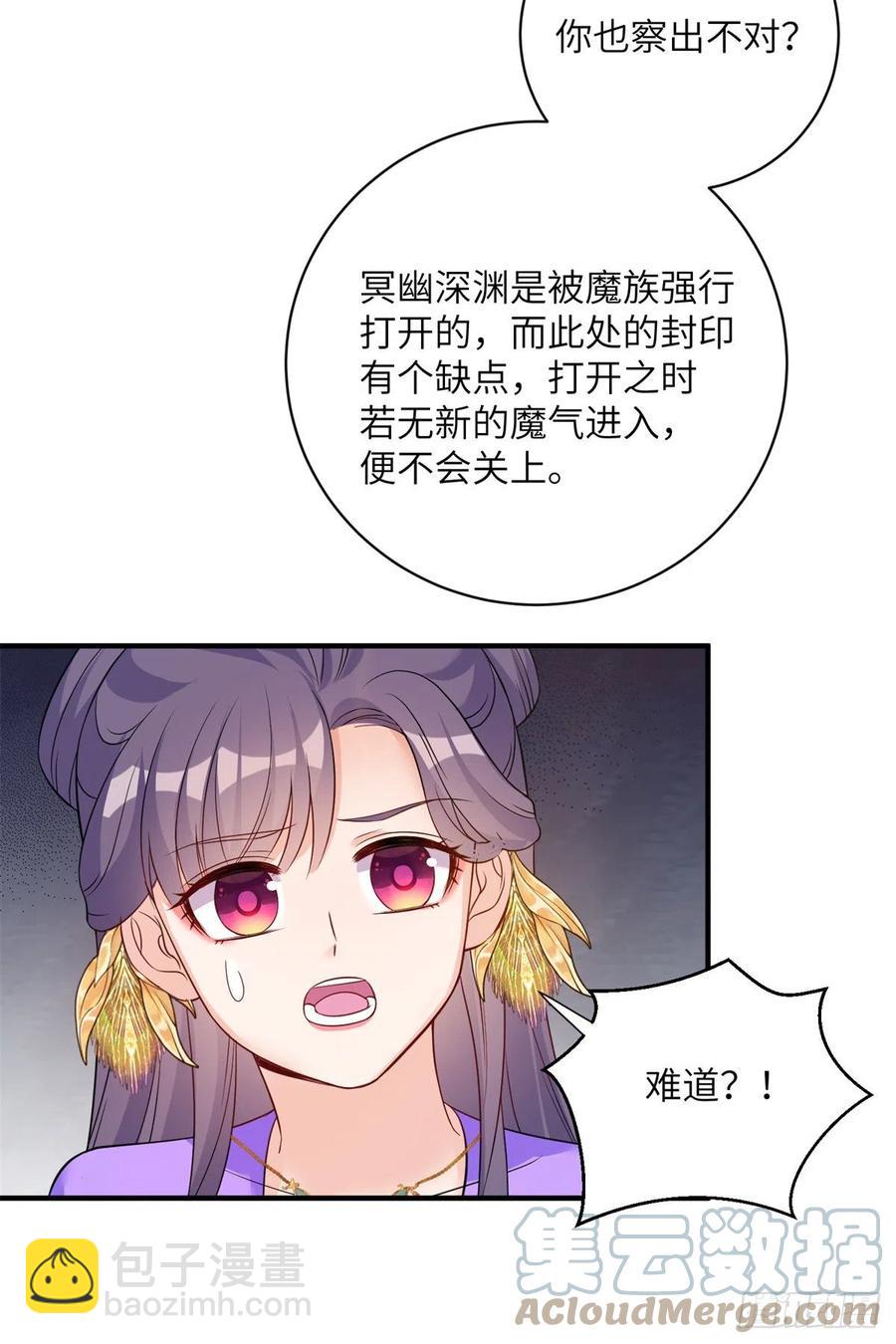 042 巨大的BUG8