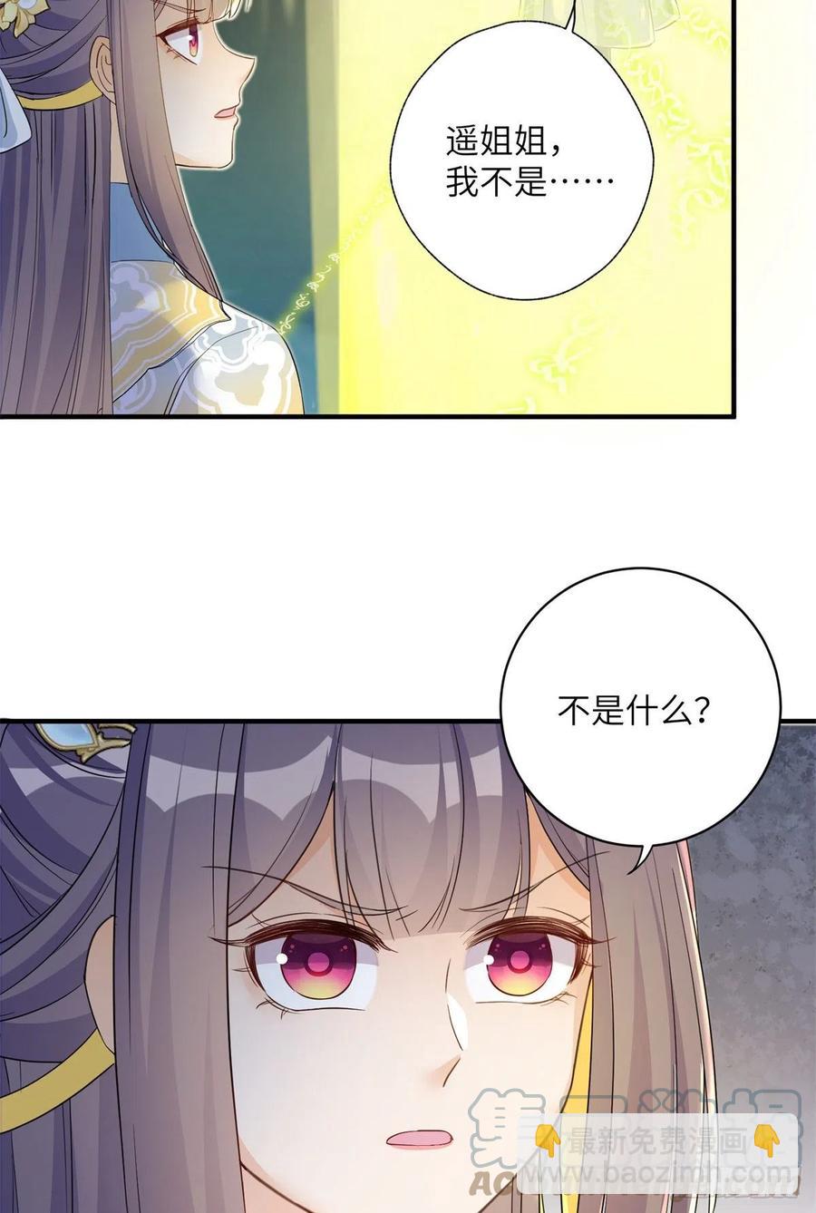 050 再见月影12