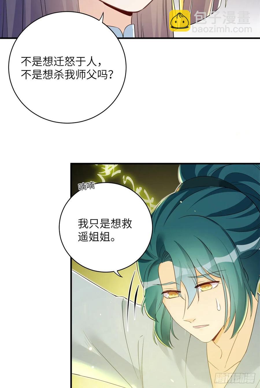 050 再见月影13