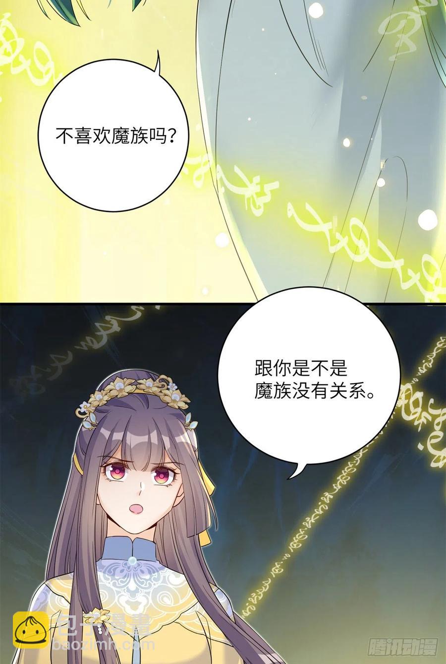 050 再见月影16