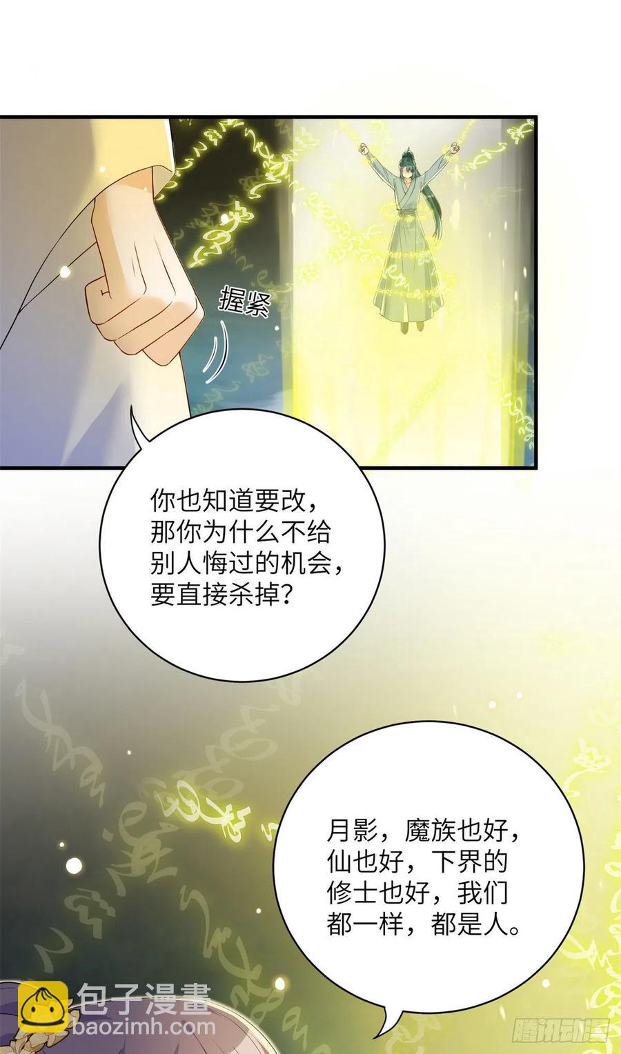 050 再见月影22