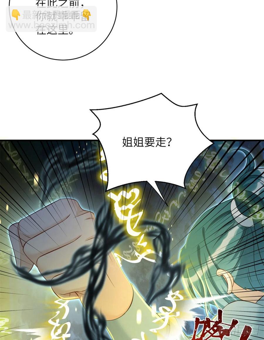 050 再见月影32