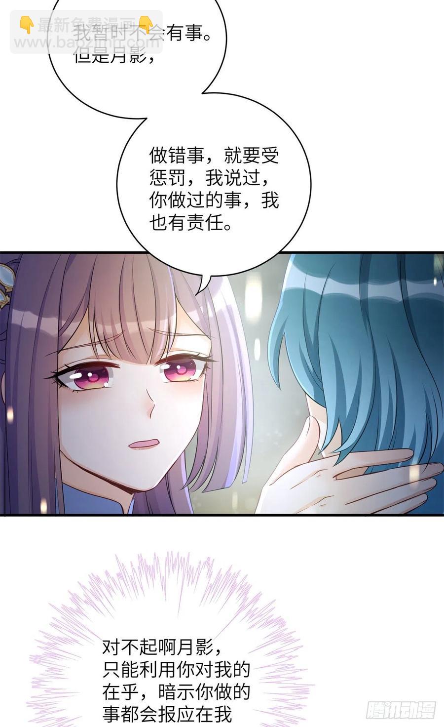 050 再见月影38