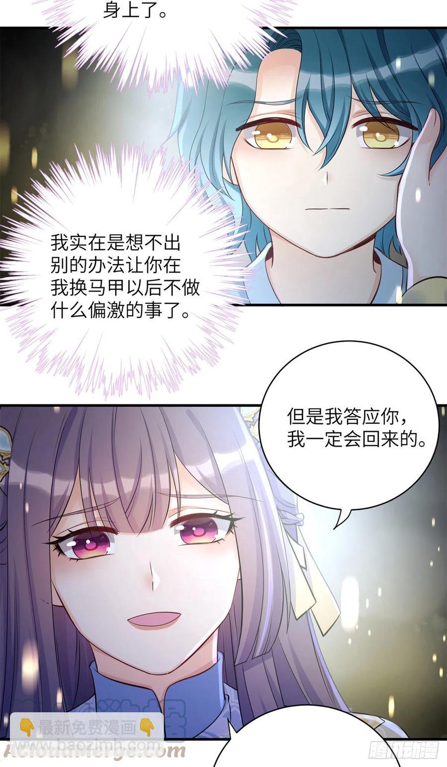 050 再见月影39
