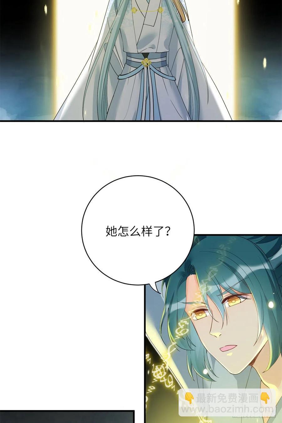 050 再见月影4