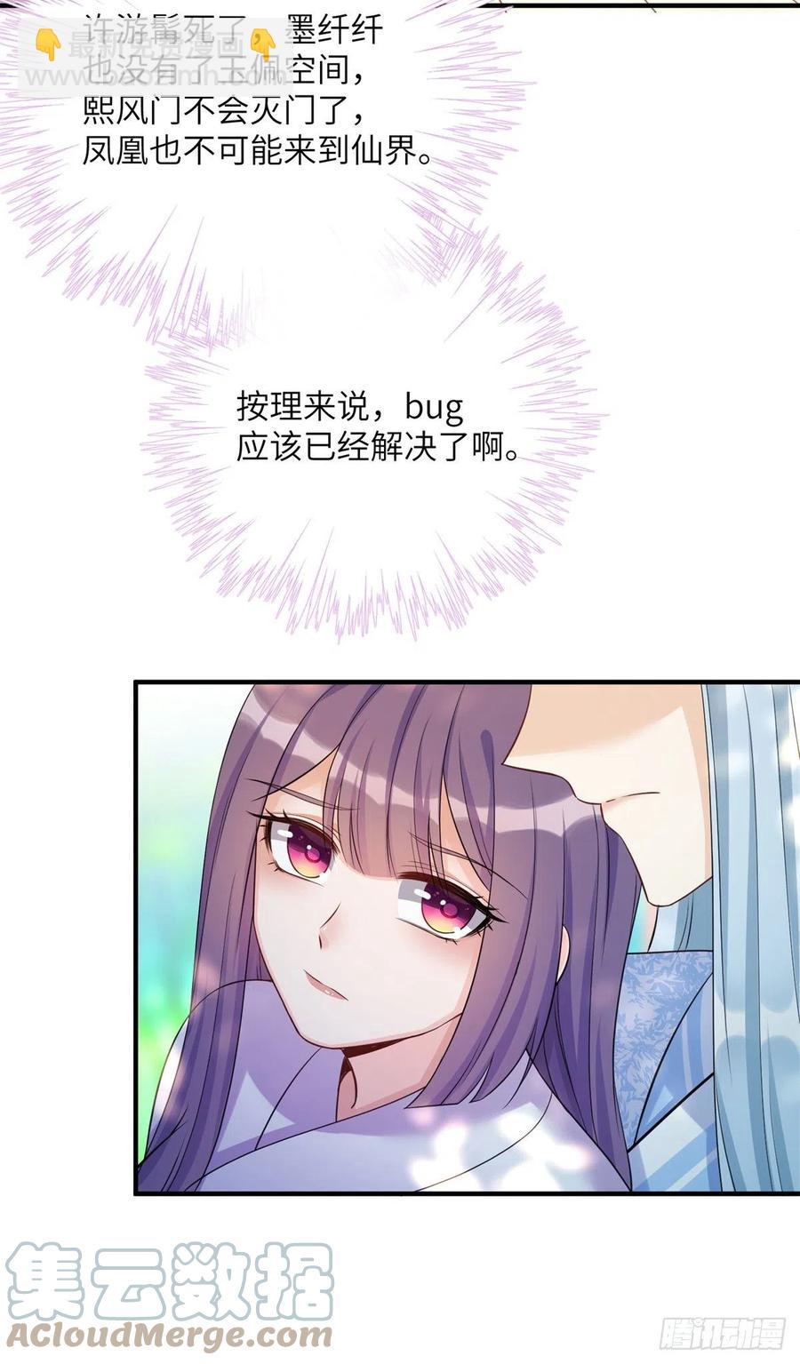 050 再见月影42