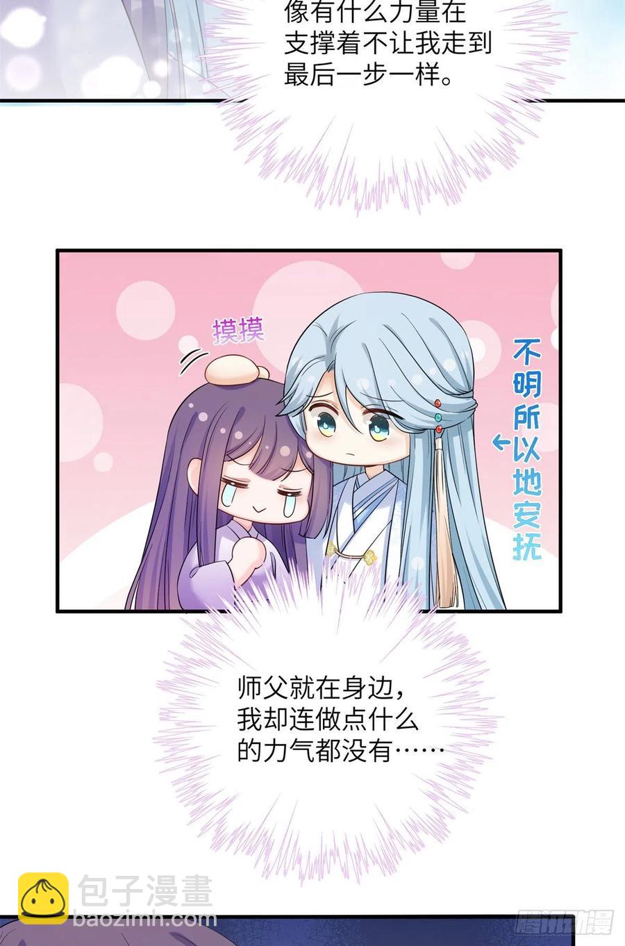 050 再见月影44