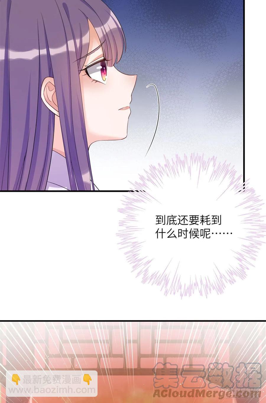 050 再见月影45