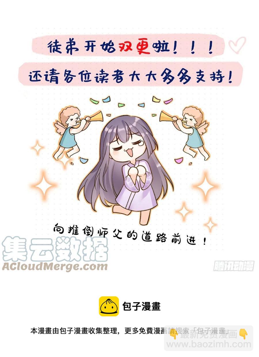 050 再见月影55