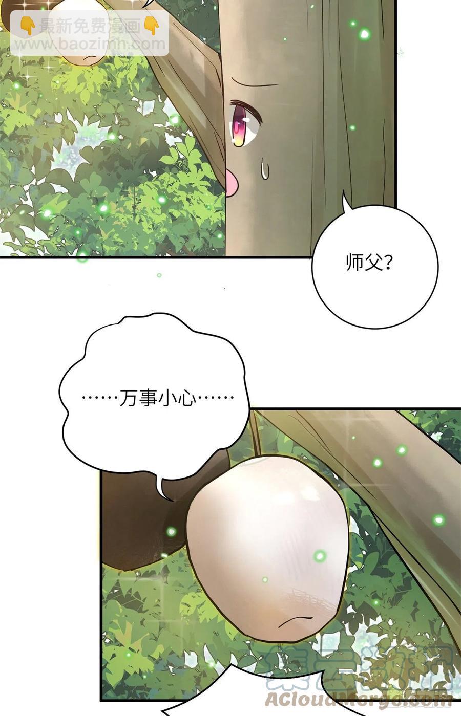 052 我变成树了24