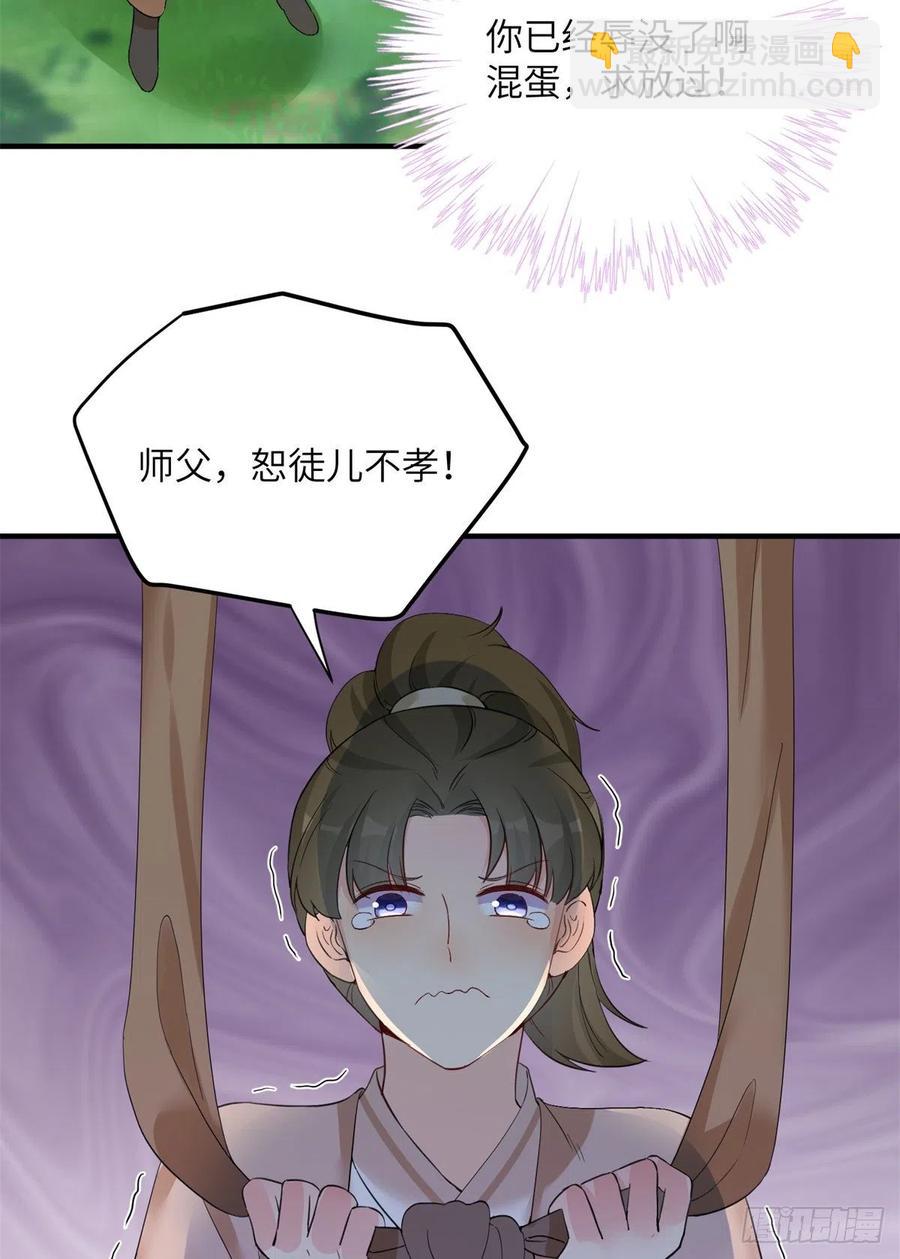052 我变成树了35