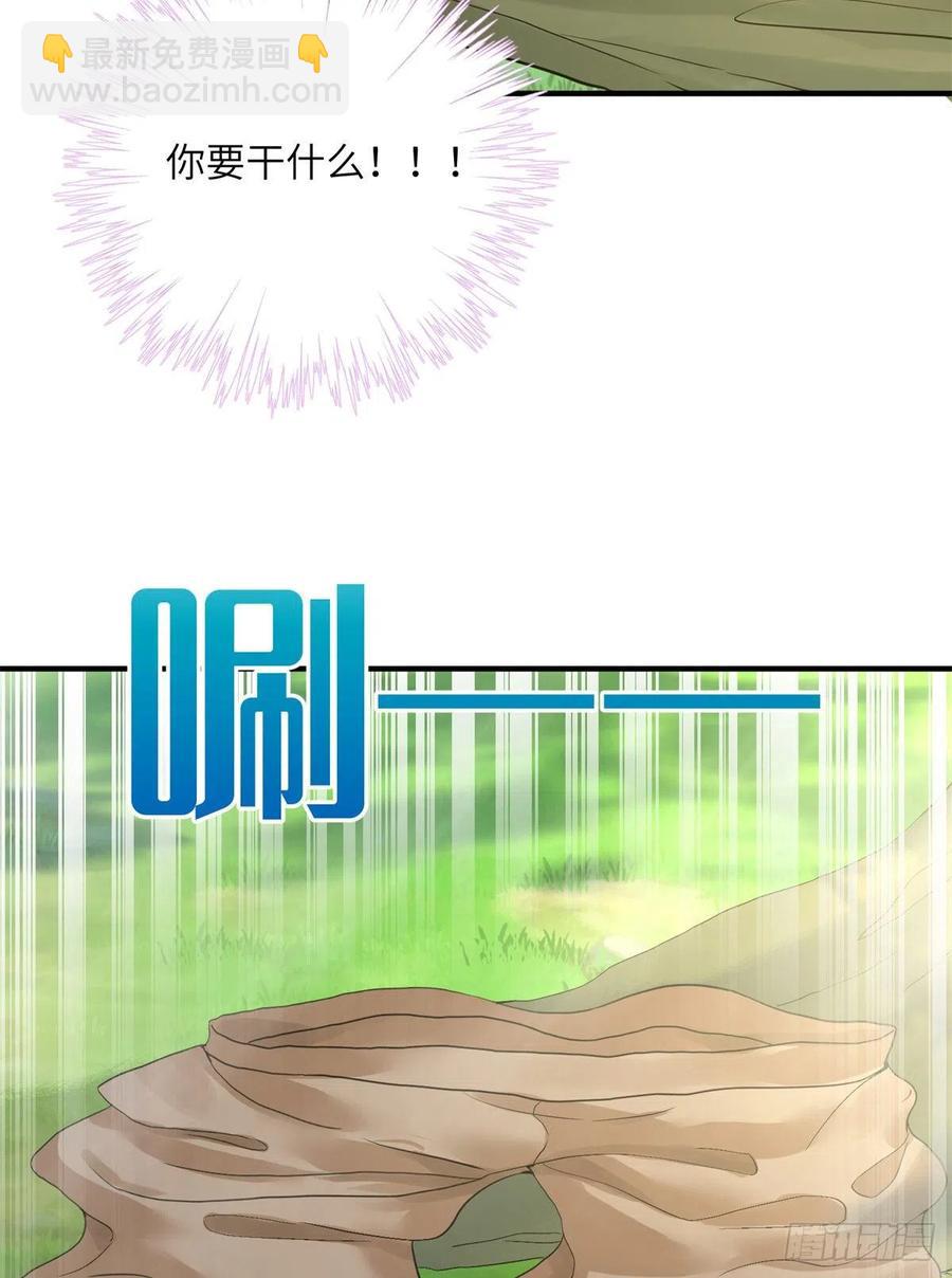 052 我变成树了37