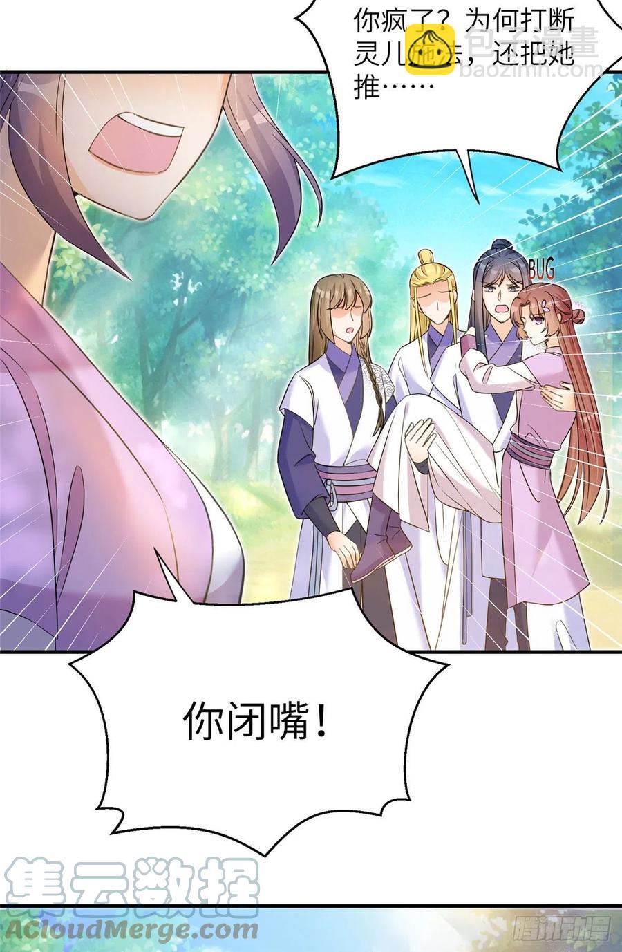 060 熟悉的妖兽12