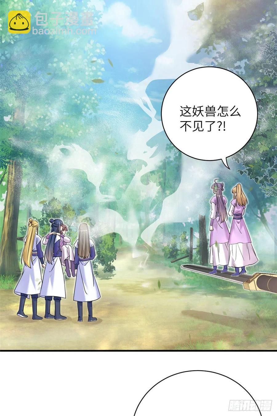 060 熟悉的妖兽13