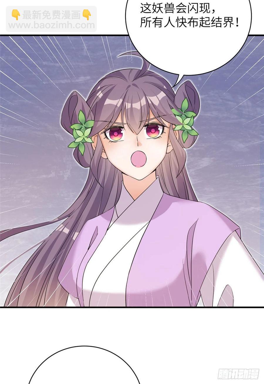 060 熟悉的妖兽14