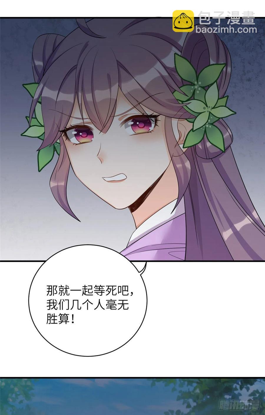 060 熟悉的妖兽19